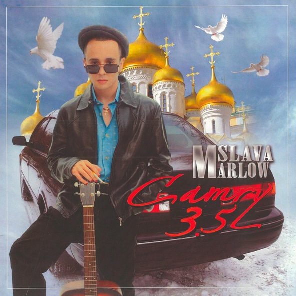 SLAVA MARLOW — CAMRY 3.5